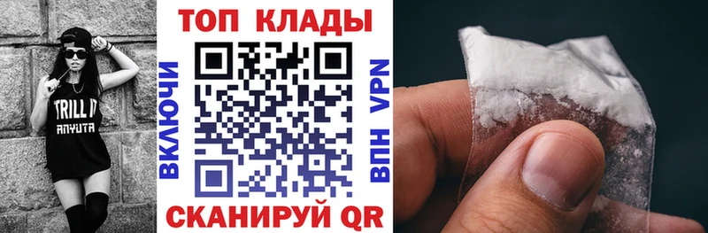 Как найти наркотики Называевск Бошки Шишки СК Меф мяу мяу
