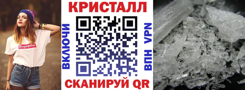 hydra ссылки Называевск Амфетамин 98%
