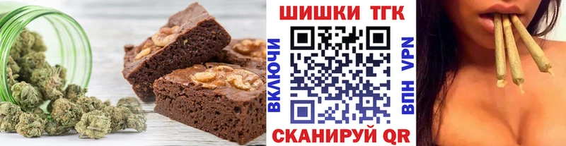 Canna-Cookies марихуана  Называевск 