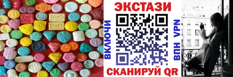 Экстази louis Vuitton  продажа наркотиков  Называевск 