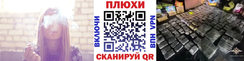 ГАШ VHQ  купить наркоту  Называевск 