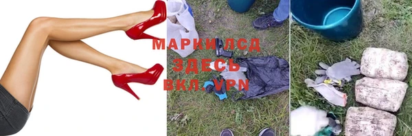mdma Куйбышев