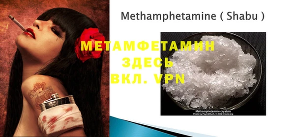 метадон Лабытнанги