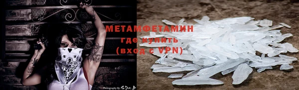 mdma Куйбышев