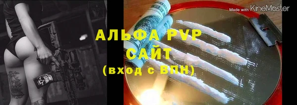 метадон Лабытнанги