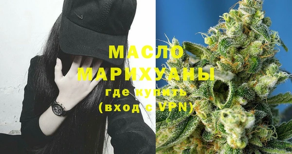 амфетамин Кулебаки