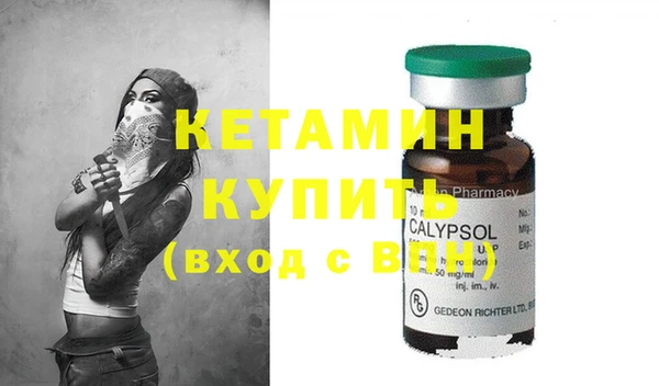 амфетамин Кулебаки