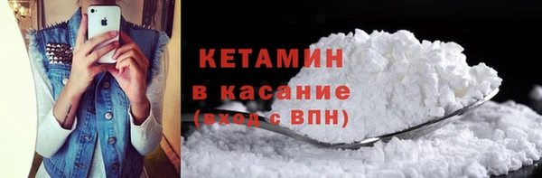 прущий лед Кукмор