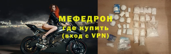 амфетамин Кулебаки