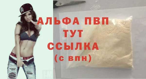 mdpv Ладушкин
