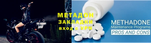 mdma Куйбышев