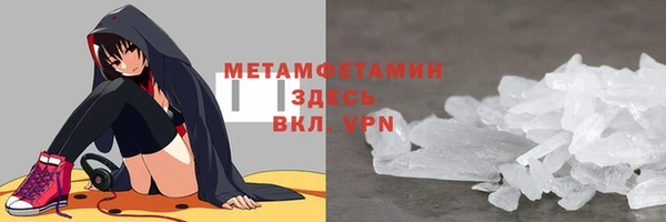 mdma Куйбышев
