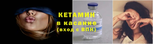 меф VHQ Лагань