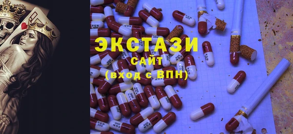 индика Красноперекопск