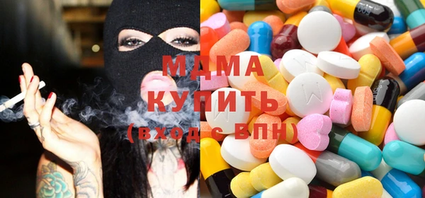 mdma Куйбышев