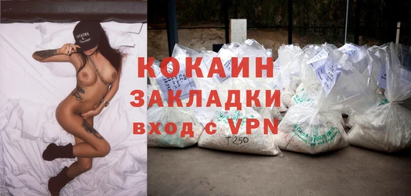 альфа пвп VHQ Краснослободск