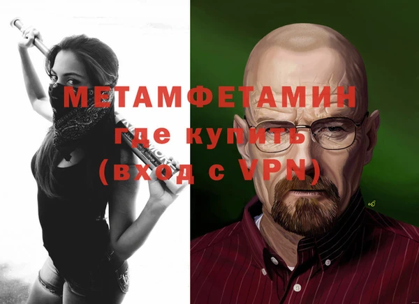 амфетамин Кулебаки