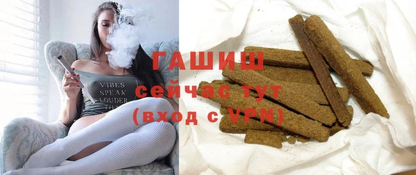 mdma Куйбышев