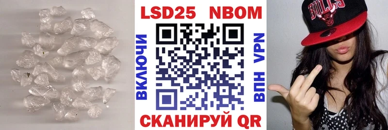 Лсд 25 экстази кислота  Называевск 