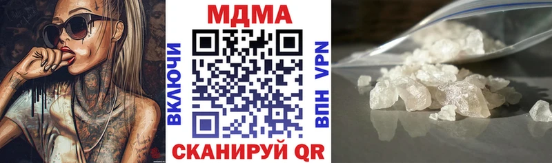 MDMA Molly Называевск