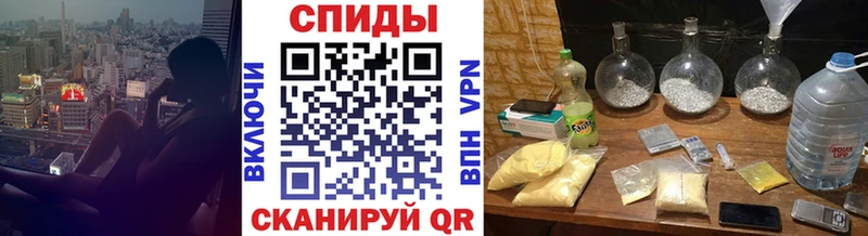 Первитин Декстрометамфетамин 99.9%  Называевск 