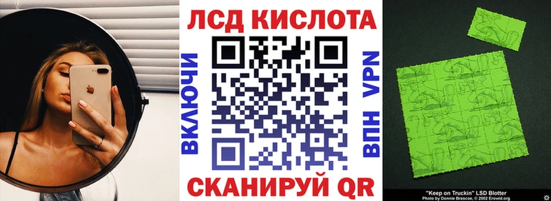 сайты даркнета телеграм  Называевск  Марки N-bome 1,5мг 