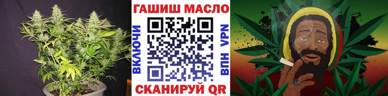 ТГК вейп  Называевск 